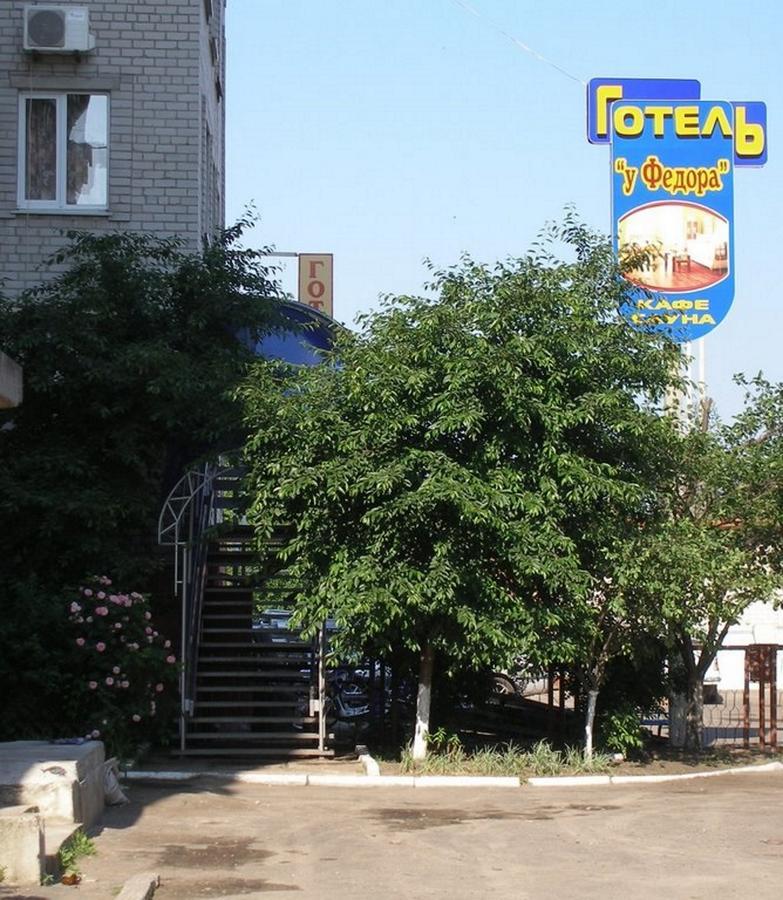 U Fedora Hotel Oleksandriia Luaran gambar